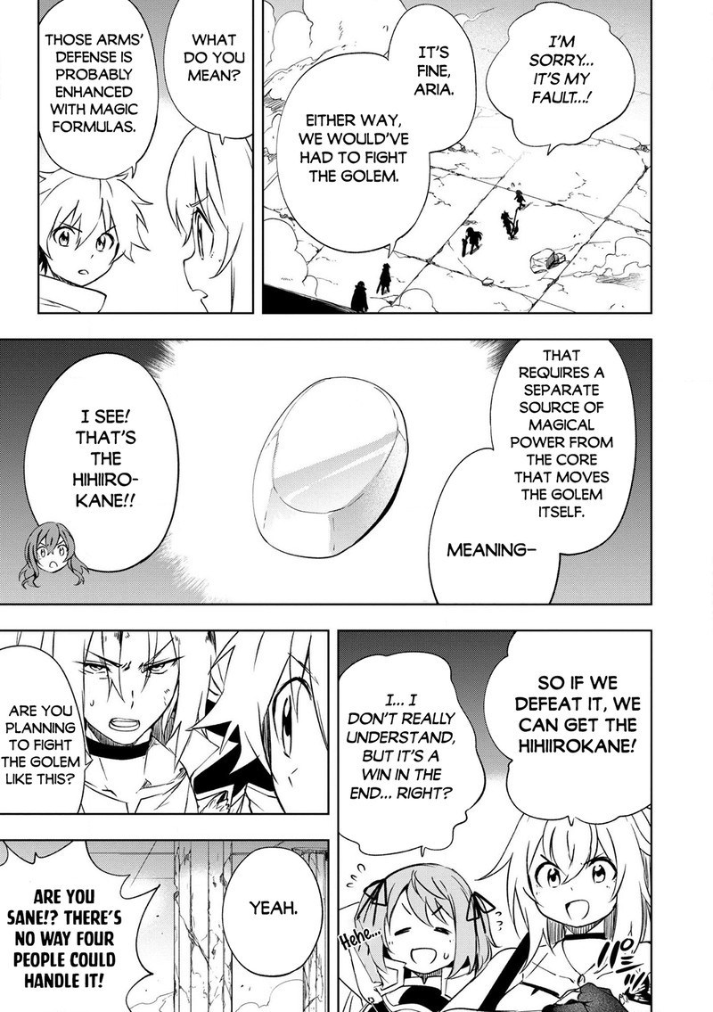 Jako Ni Ha Kaji Ga Oniaida Www To Iwareta Kaji Level 9999 No Ore 24 7