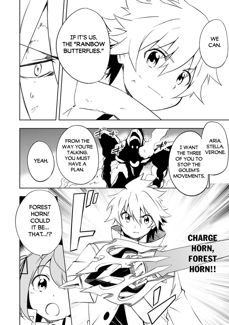 Jako Ni Ha Kaji Ga Oniaida Www To Iwareta Kaji Level 9999 No Ore 24 8