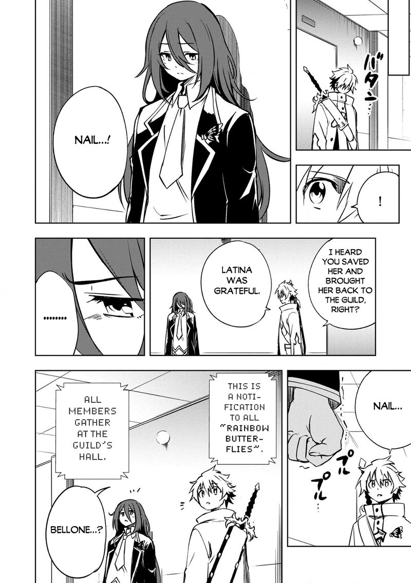 Jako Ni Ha Kaji Ga Oniaida Www To Iwareta Kaji Level 9999 No Ore 25 22