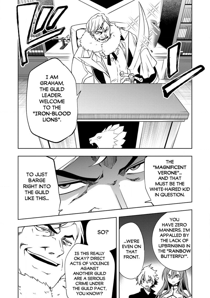 Jako Ni Ha Kaji Ga Oniaida Www To Iwareta Kaji Level 9999 No Ore 27 14