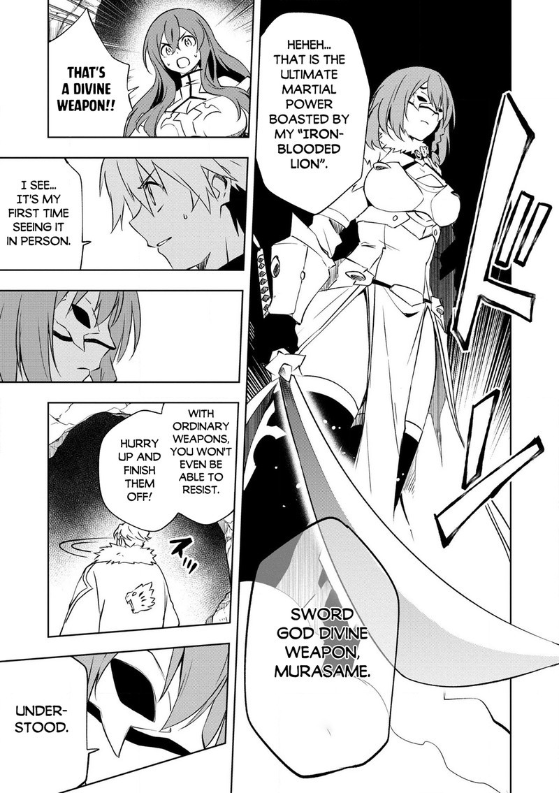 Jako Ni Ha Kaji Ga Oniaida Www To Iwareta Kaji Level 9999 No Ore 27 19