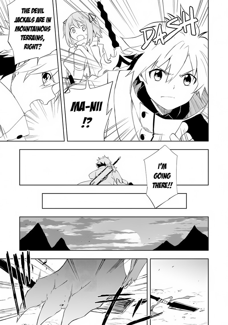 Jako Ni Ha Kaji Ga Oniaida Www To Iwareta Kaji Level 9999 No Ore 4a 9