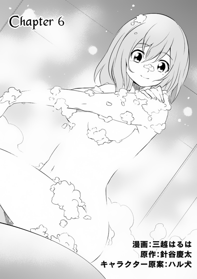 Jako Ni Ha Kaji Ga Oniaida Www To Iwareta Kaji Level 9999 No Ore 6a 3