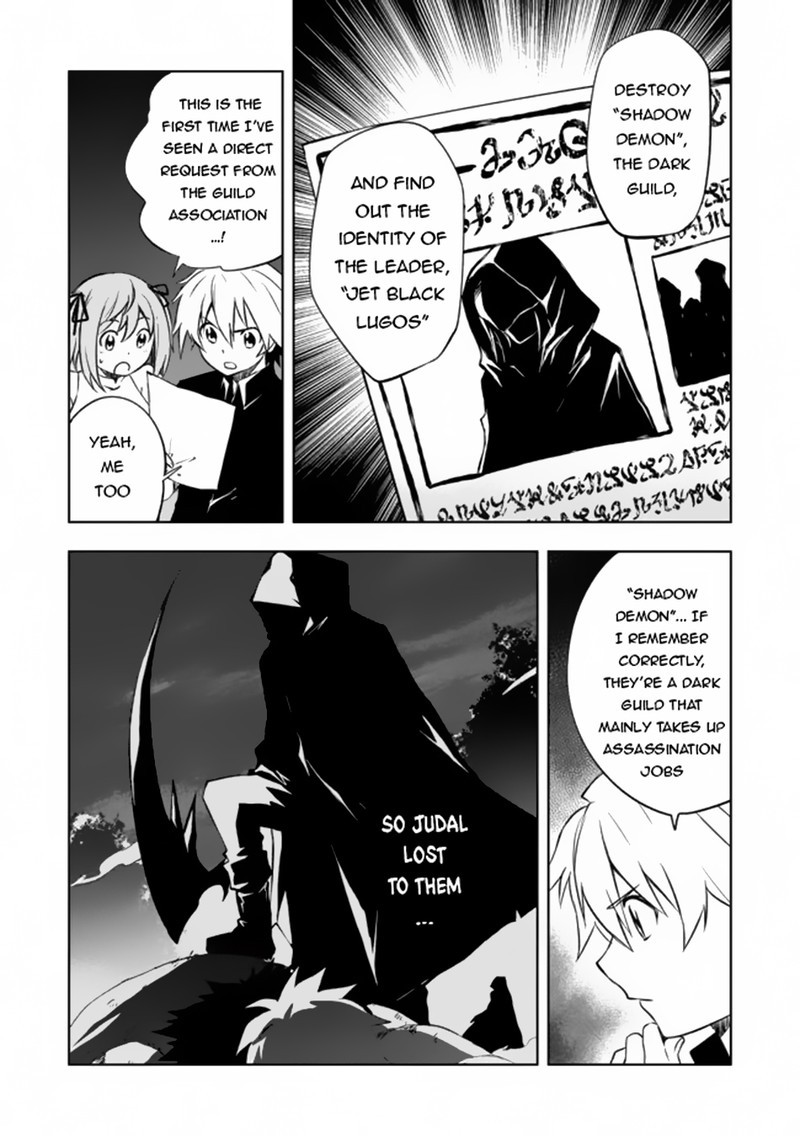 Jako Ni Ha Kaji Ga Oniaida Www To Iwareta Kaji Level 9999 No Ore 6a 6