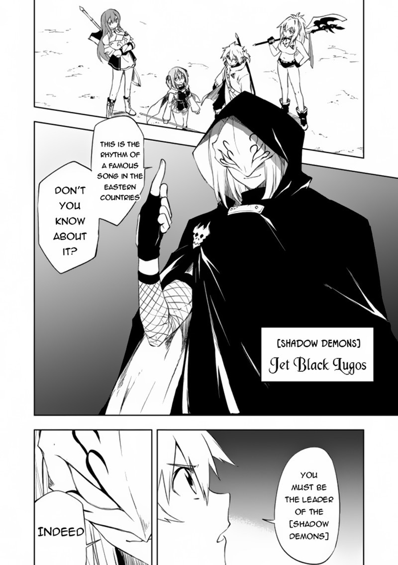 Jako Ni Ha Kaji Ga Oniaida Www To Iwareta Kaji Level 9999 No Ore 7a 6