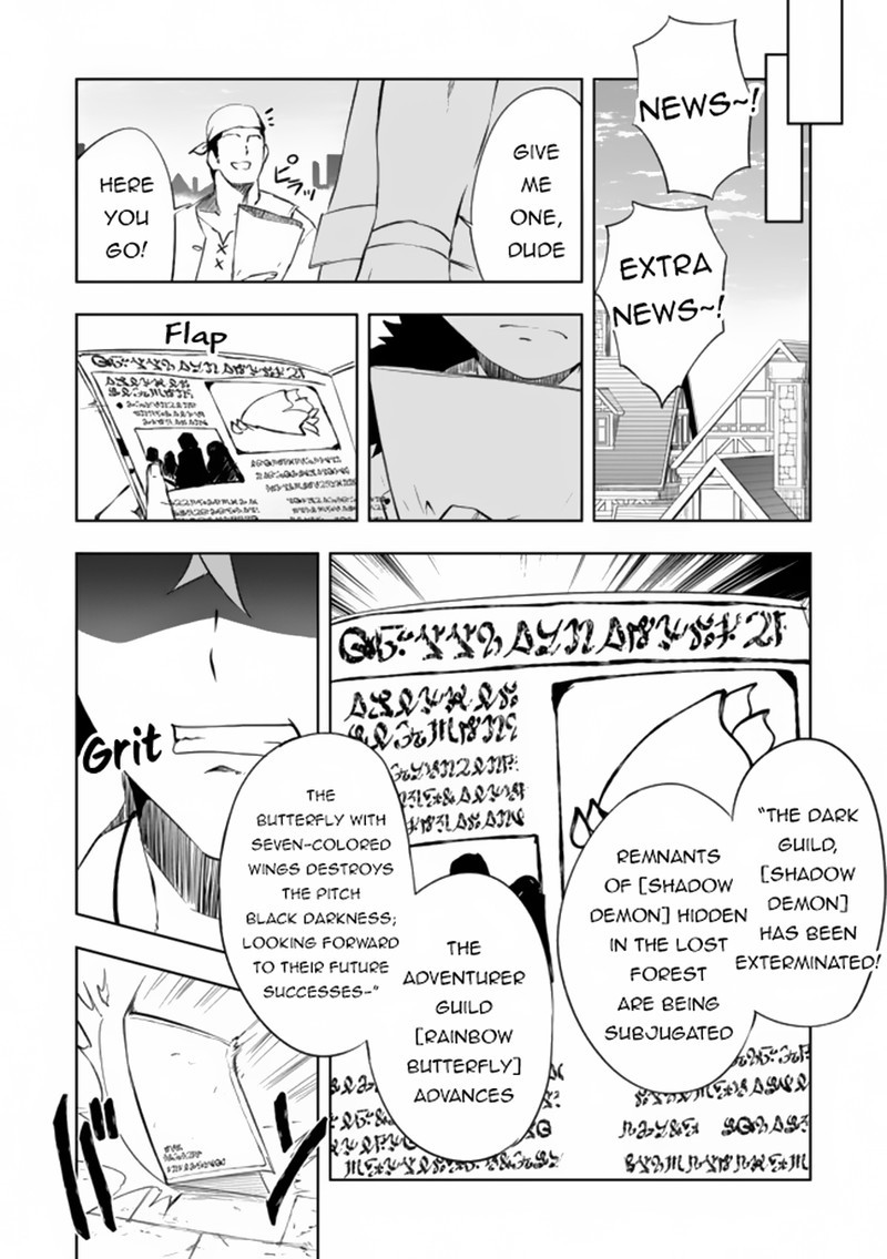 Jako Ni Ha Kaji Ga Oniaida Www To Iwareta Kaji Level 9999 No Ore 8a 3