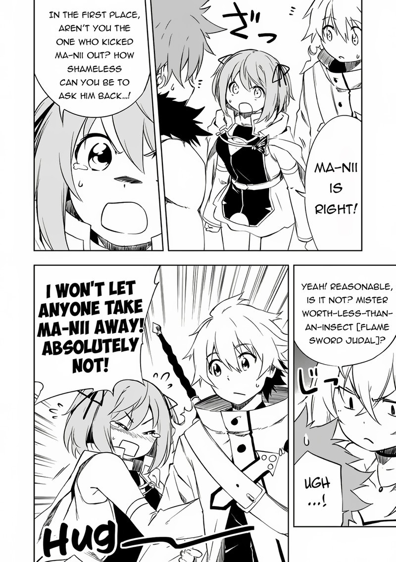 Jako Ni Ha Kaji Ga Oniaida Www To Iwareta Kaji Level 9999 No Ore 9a 8