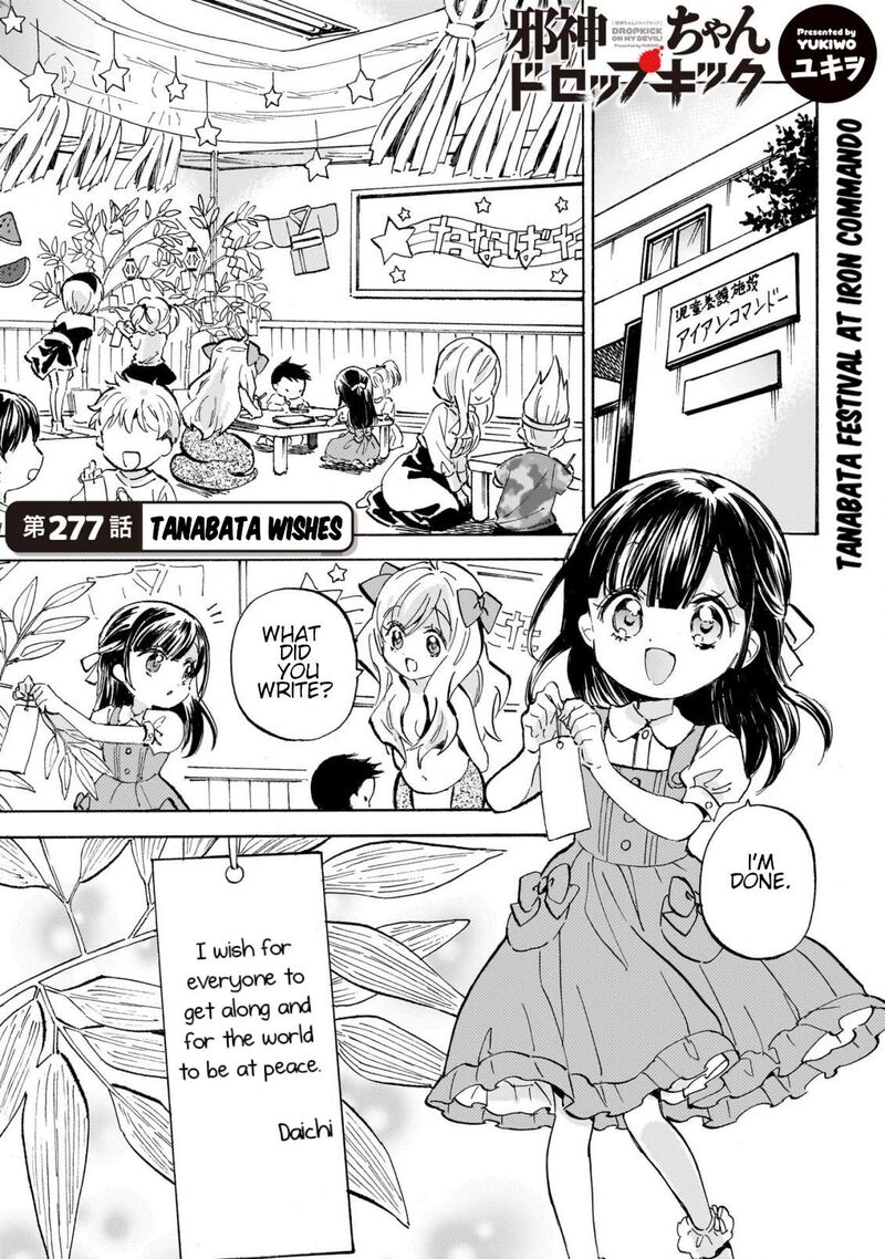 Jashin Chan Dropkick 282 1
