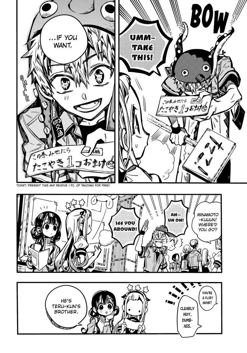 Jibaku Shounen Hanako Kun 112 13