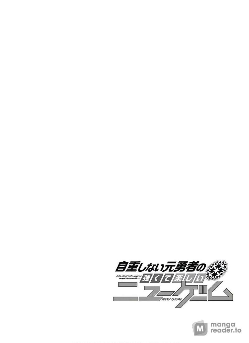 Jichou Shinai Motoyuusha No Tsuyokute TanoshII New Game 106 16
