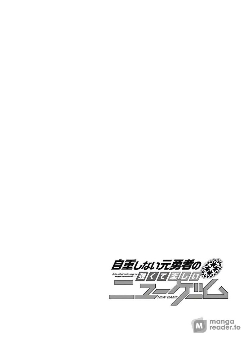 Jichou Shinai Motoyuusha No Tsuyokute TanoshII New Game 122 17