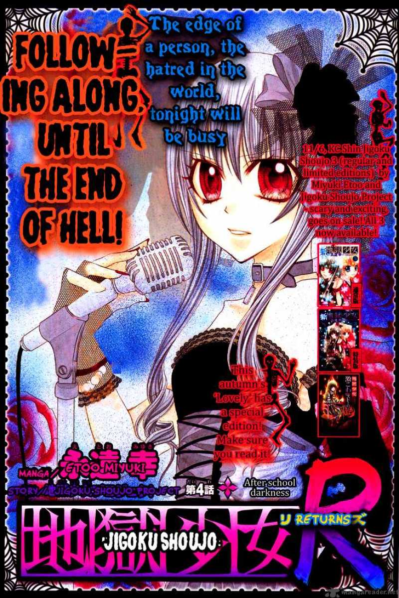 Jigoku Shoujo R 4 1