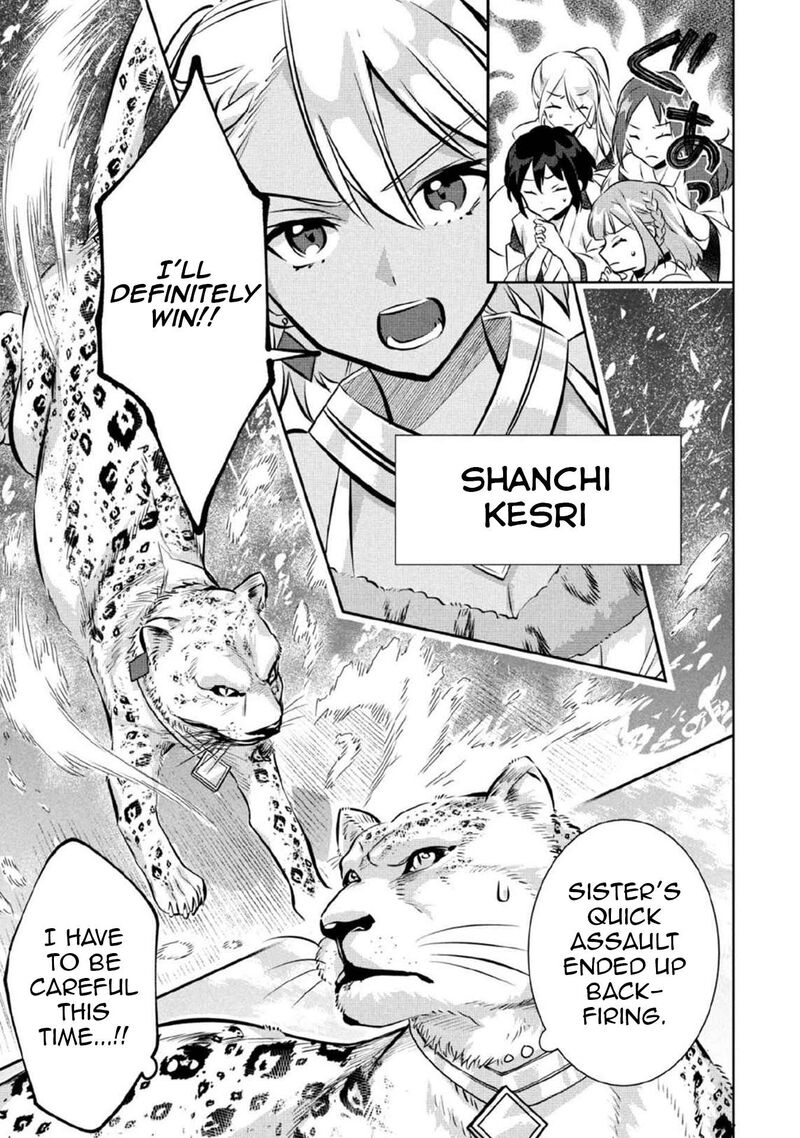 Jimi Na Kensei Wa Sore Demo Saikyou Desu 80 6