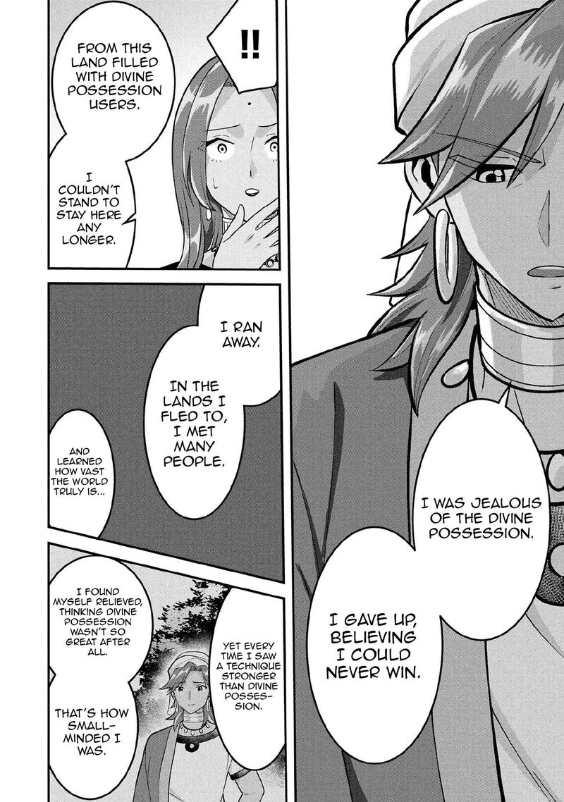 Jimi Na Kensei Wa Sore Demo Saikyou Desu 83 20