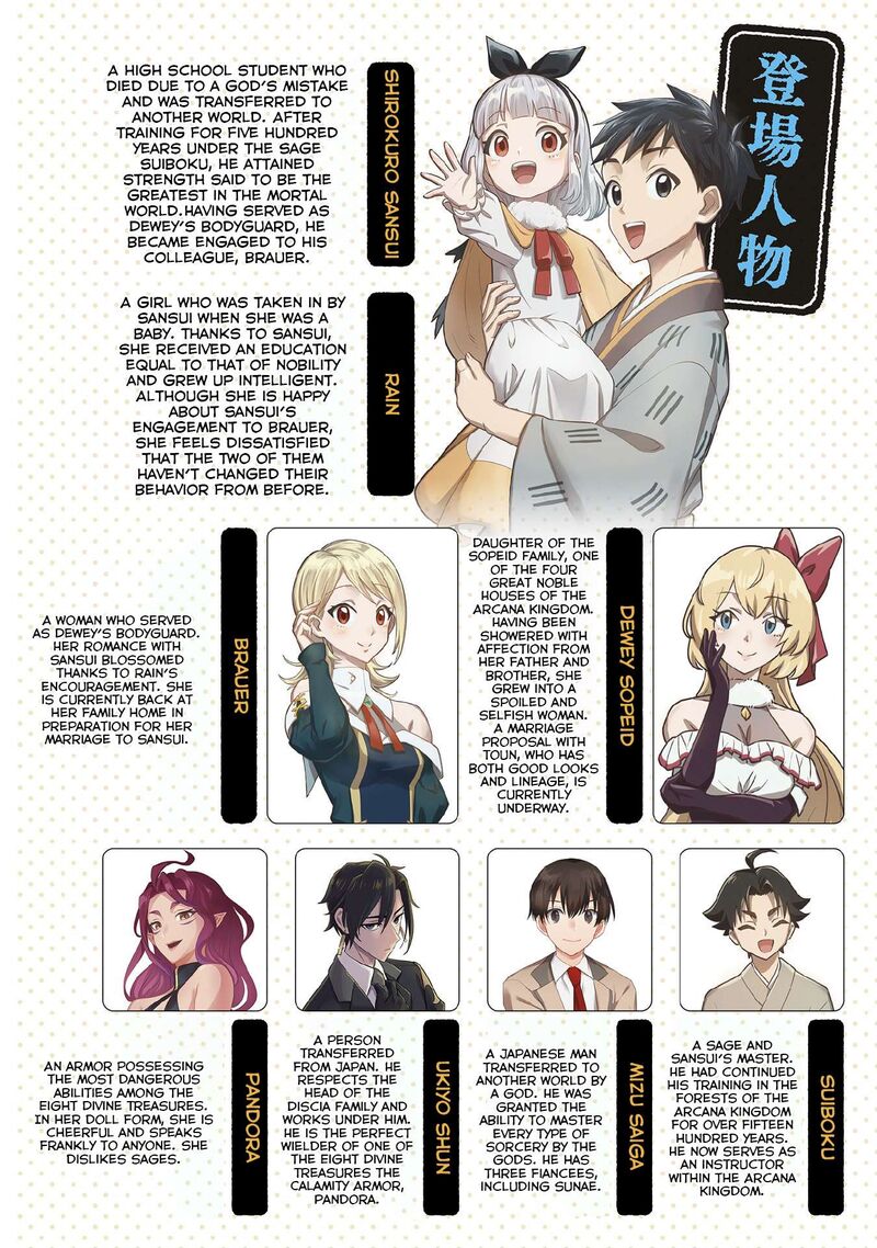 Jimi Na Kensei Wa Sore Demo Saikyou Desu 83 6