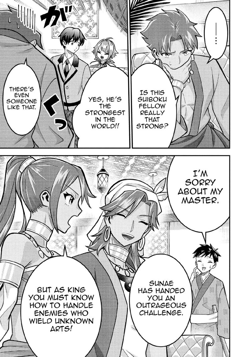 Jimi Na Kensei Wa Sore Demo Saikyou Desu 84 6