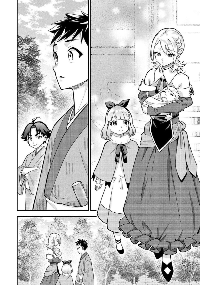 Jimi Na Kensei Wa Sore Demo Saikyou Desu 85 11