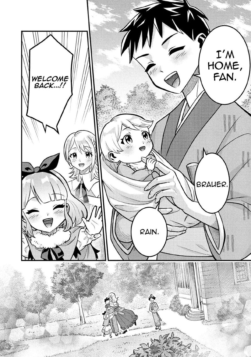 Jimi Na Kensei Wa Sore Demo Saikyou Desu 85 15