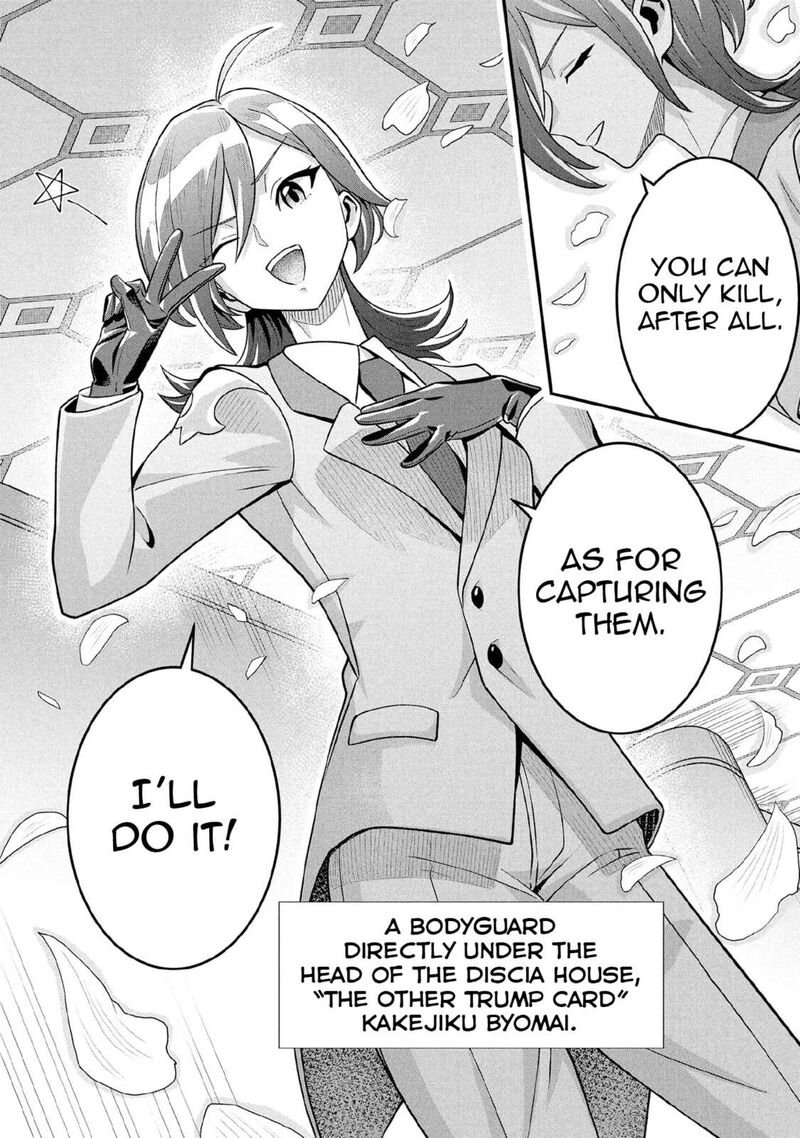 Jimi Na Kensei Wa Sore Demo Saikyou Desu 86 15