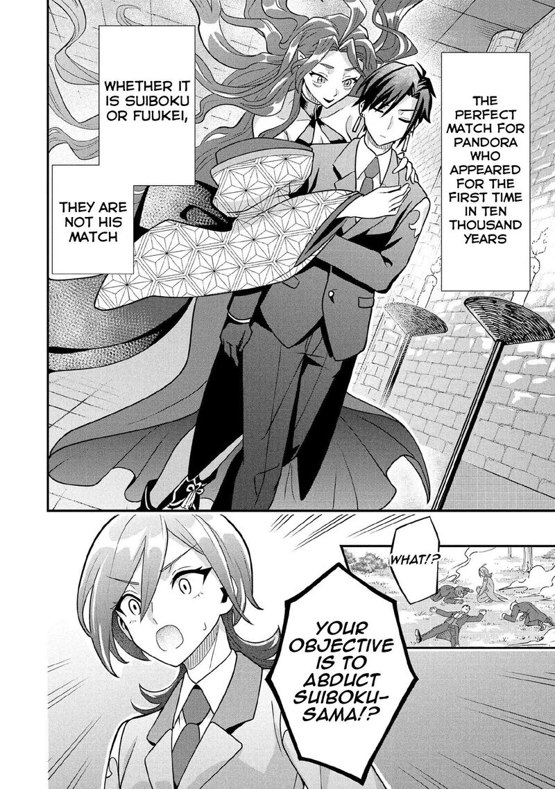 Jimi Na Kensei Wa Sore Demo Saikyou Desu 87 15