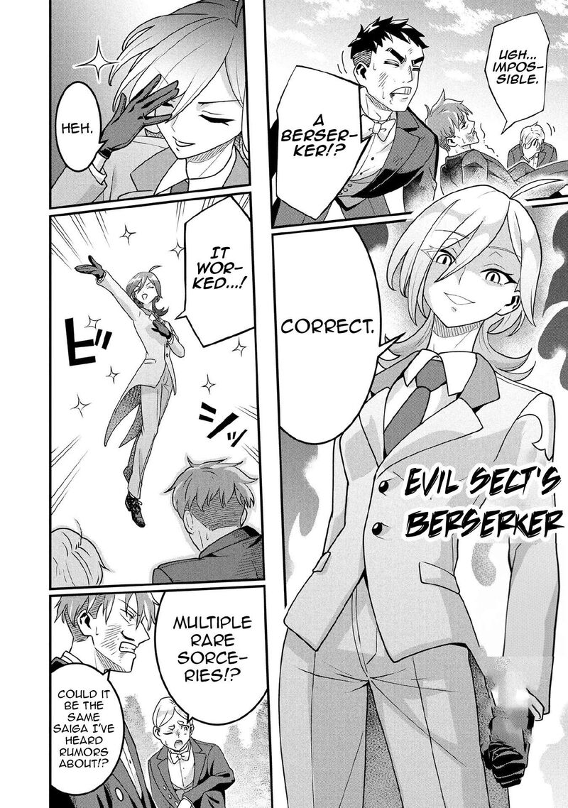 Jimi Na Kensei Wa Sore Demo Saikyou Desu 87 7