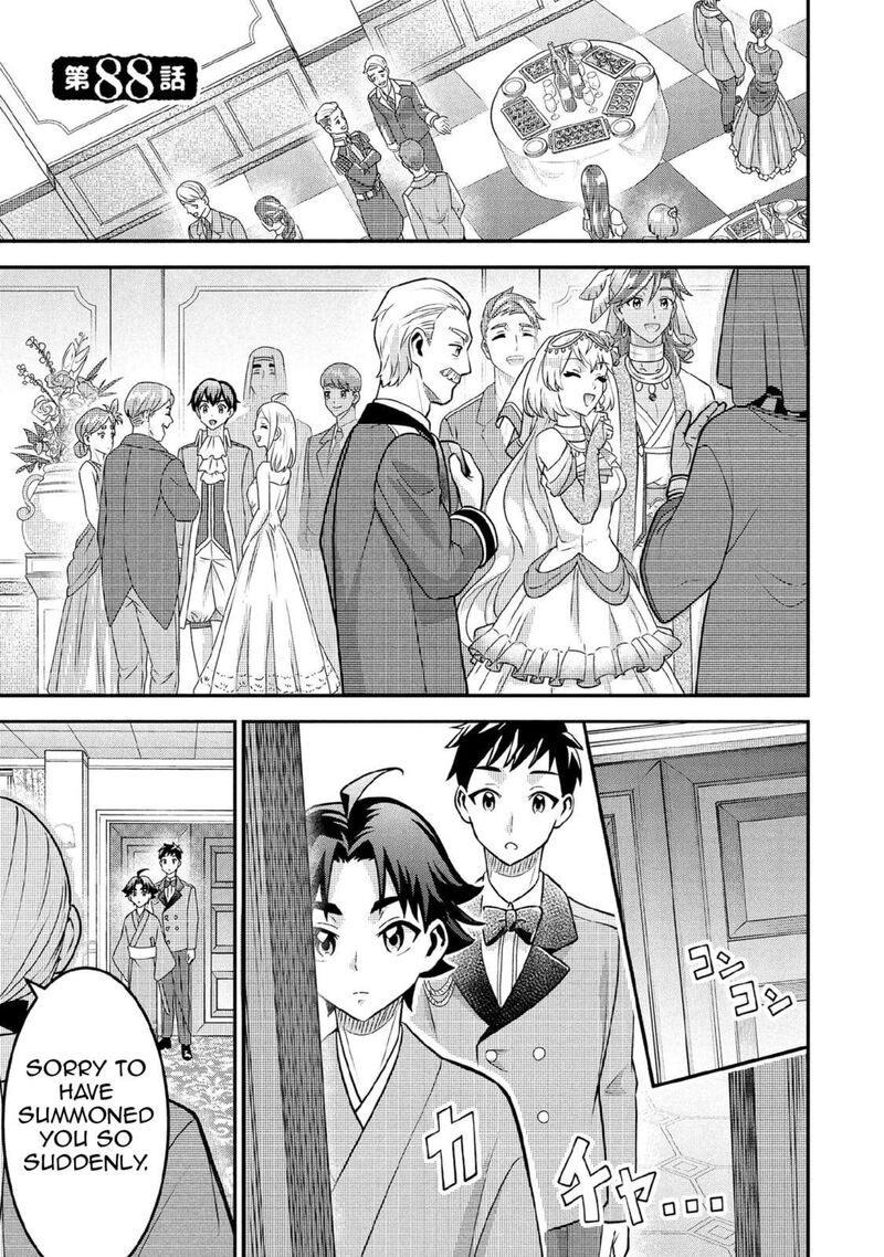 Jimi Na Kensei Wa Sore Demo Saikyou Desu 88 2