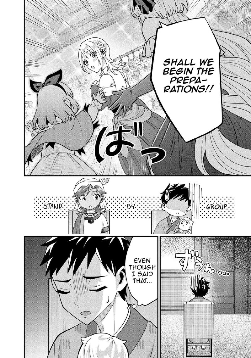 Jimi Na Kensei Wa Sore Demo Saikyou Desu 89 7