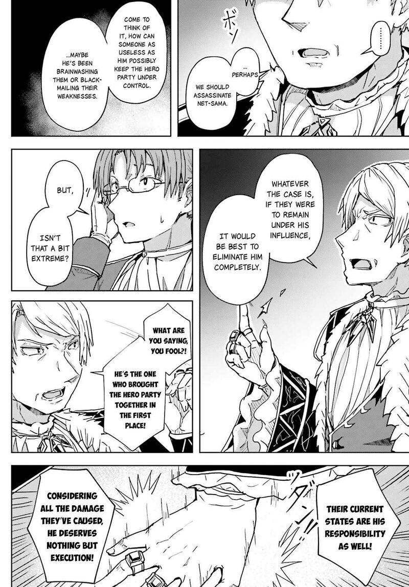 Jinmyaku Cheat De Hajimeru Hitomakase Eiyuutan 10 14