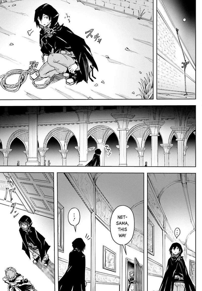 Jinmyaku Cheat De Hajimeru Hitomakase Eiyuutan 13 10