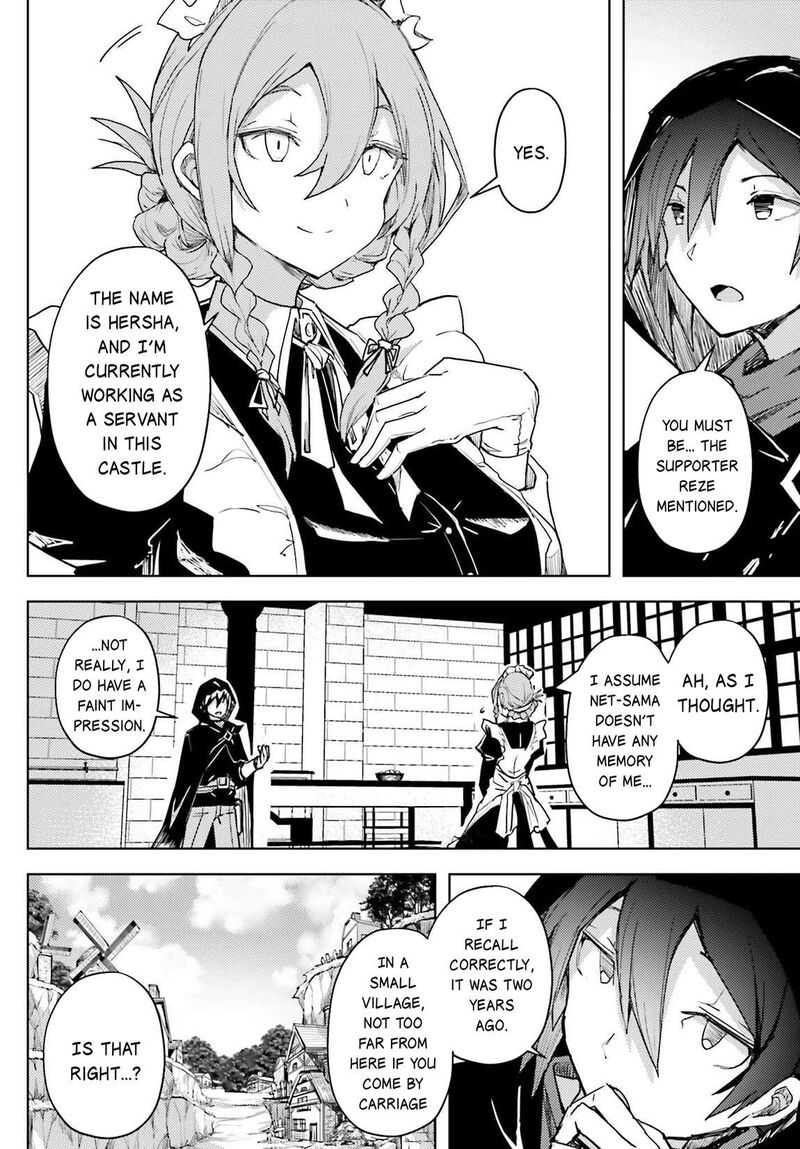 Jinmyaku Cheat De Hajimeru Hitomakase Eiyuutan 13 11