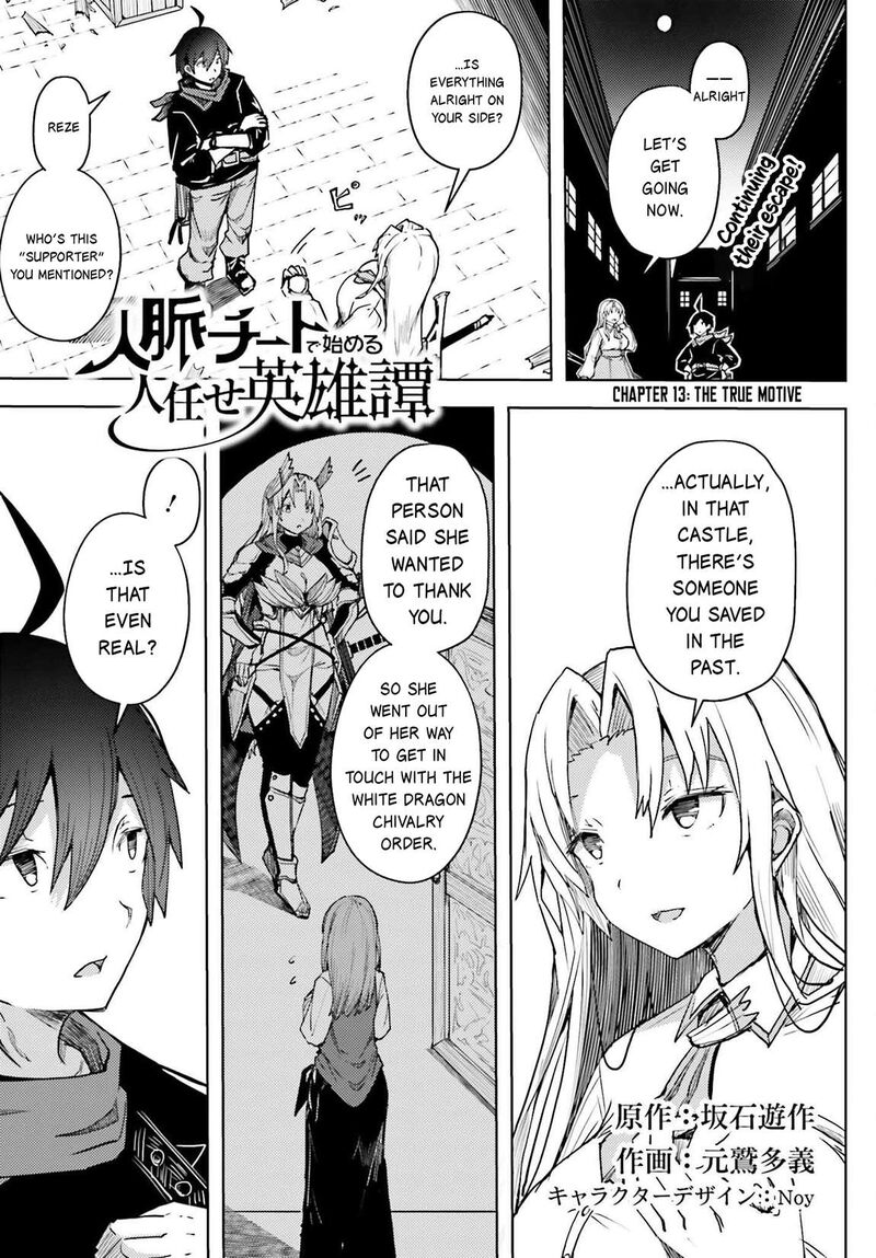 Jinmyaku Cheat De Hajimeru Hitomakase Eiyuutan 13 2