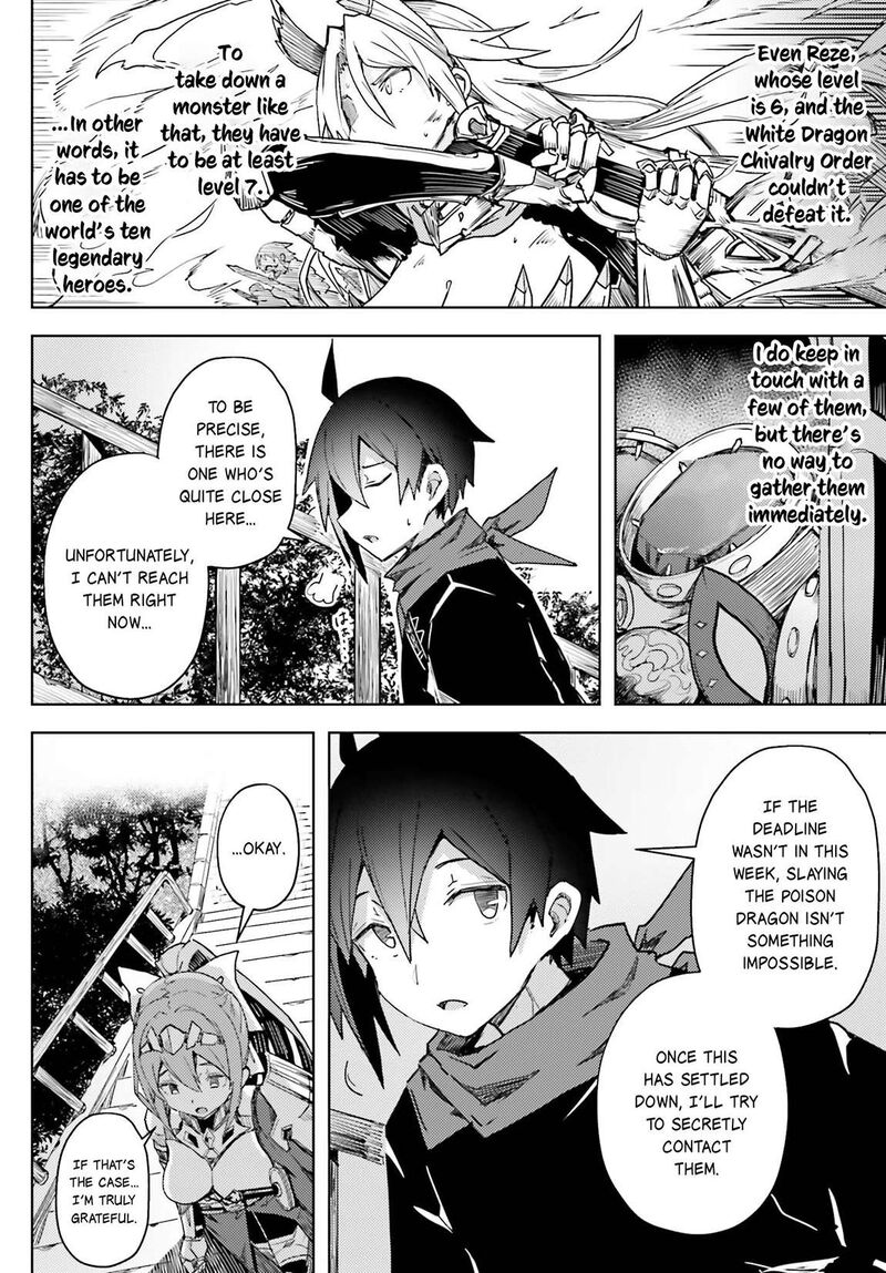 Jinmyaku Cheat De Hajimeru Hitomakase Eiyuutan 16 15