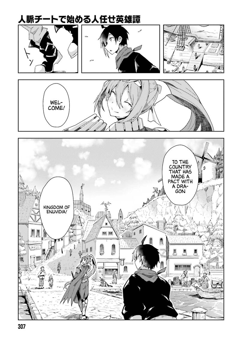 Jinmyaku Cheat De Hajimeru Hitomakase Eiyuutan 2 16