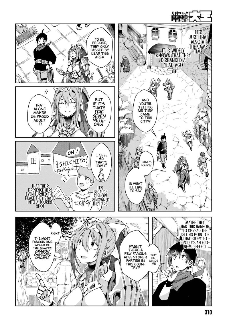 Jinmyaku Cheat De Hajimeru Hitomakase Eiyuutan 2 19