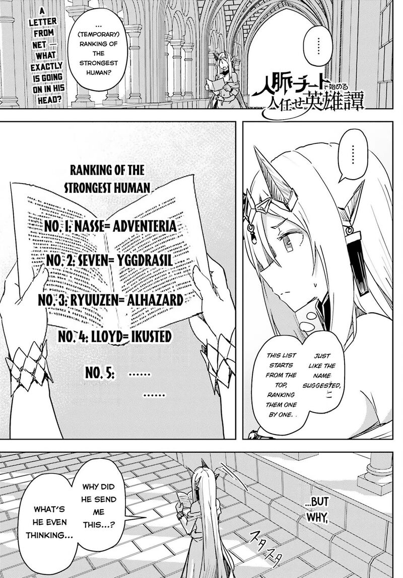 Jinmyaku Cheat De Hajimeru Hitomakase Eiyuutan 25 2