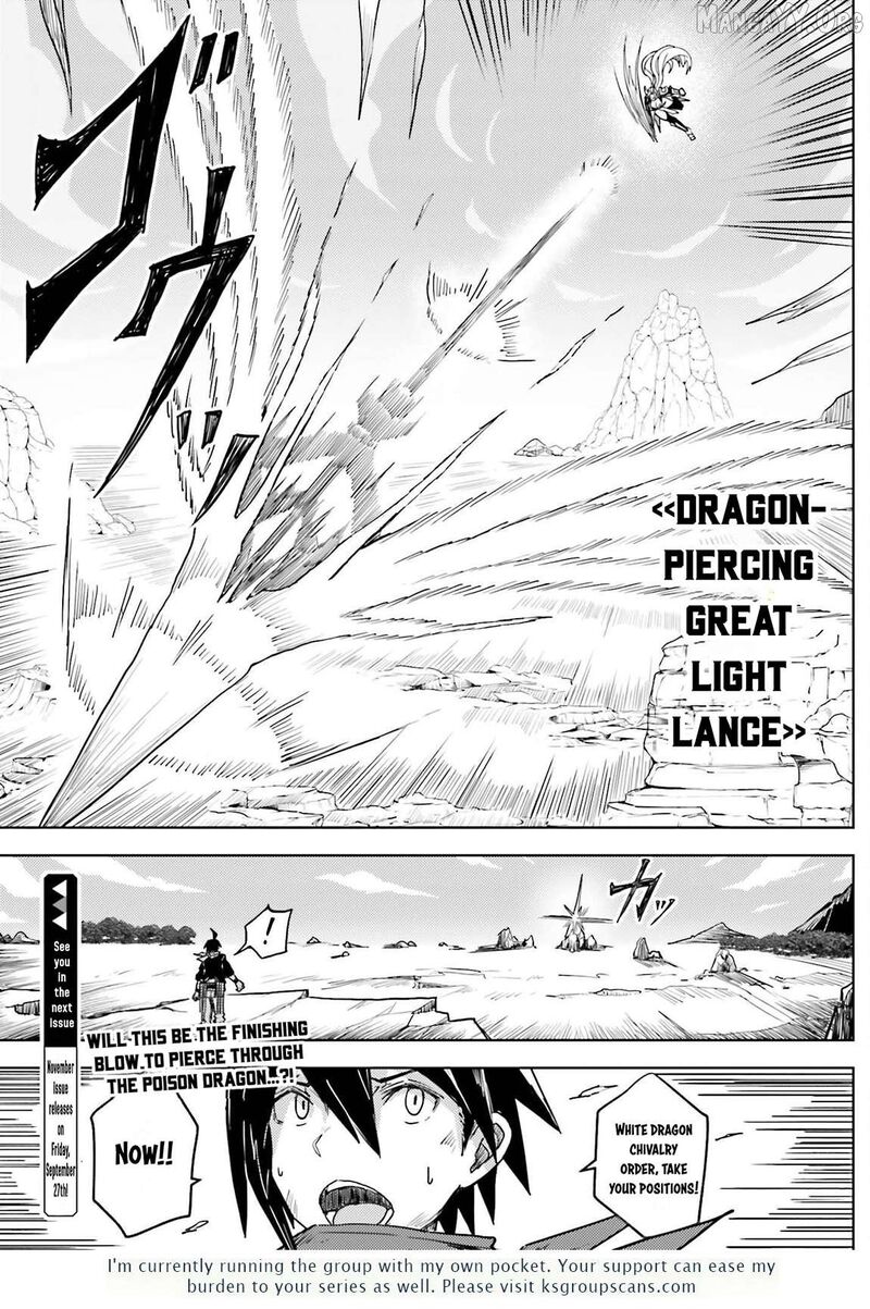 Jinmyaku Cheat De Hajimeru Hitomakase Eiyuutan 26 14