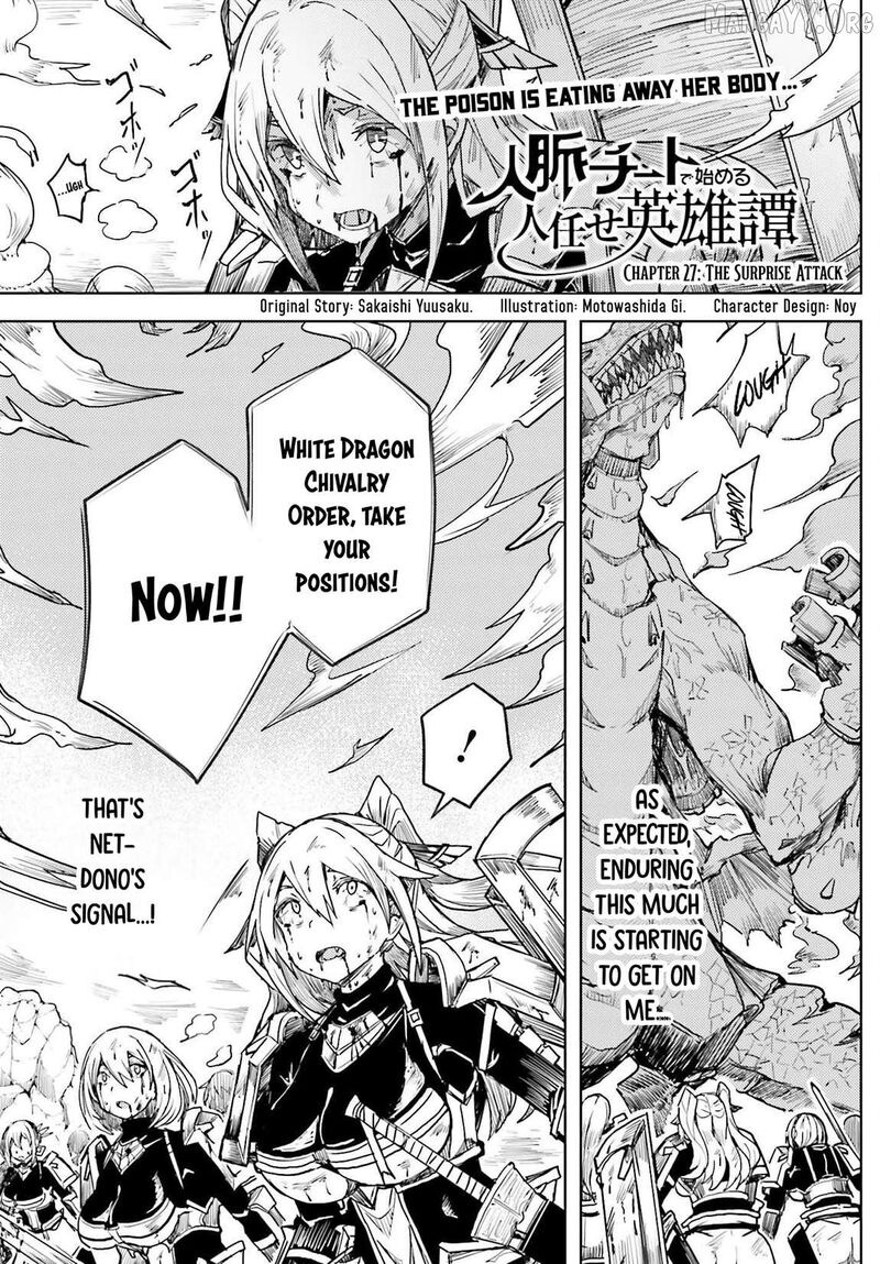 Jinmyaku Cheat De Hajimeru Hitomakase Eiyuutan 27 2