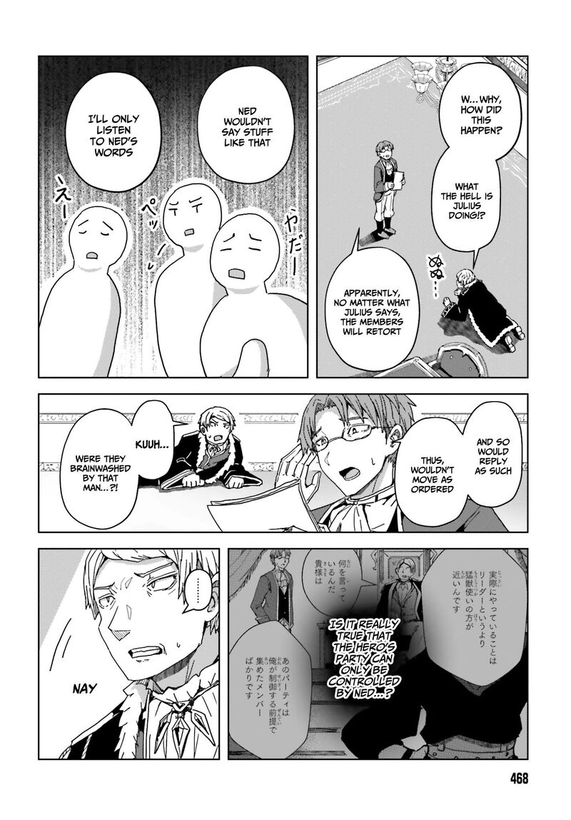 Jinmyaku Cheat De Hajimeru Hitomakase Eiyuutan 3 19