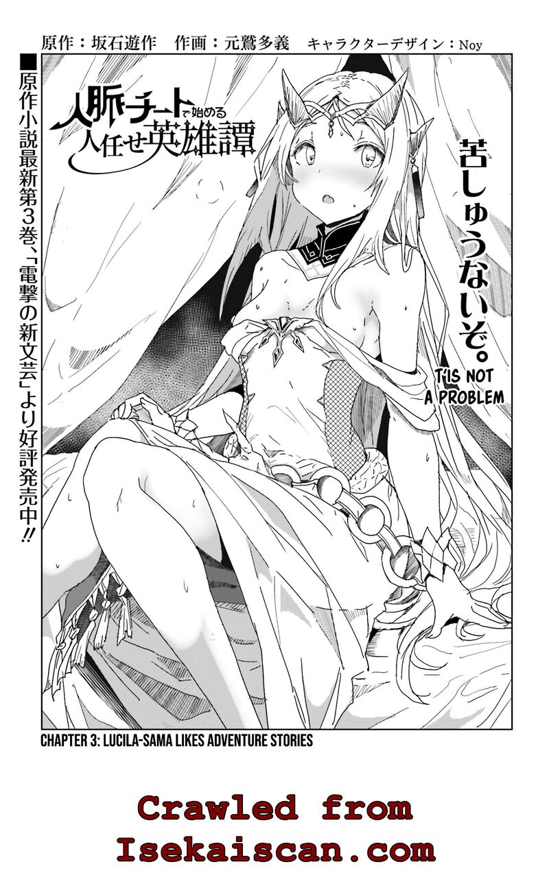 Jinmyaku Cheat De Hajimeru Hitomakase Eiyuutan 3 4