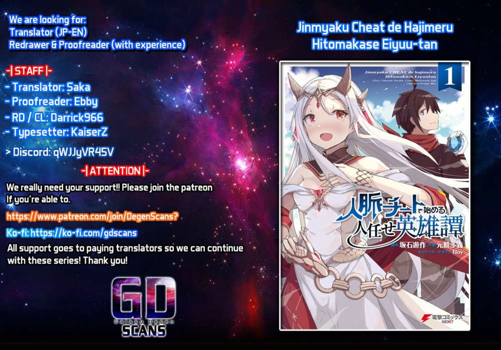 Jinmyaku Cheat De Hajimeru Hitomakase Eiyuutan 6 1