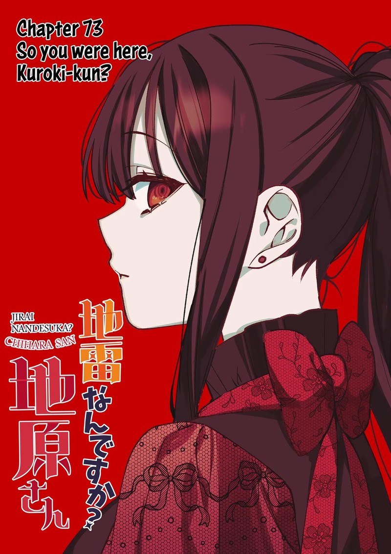 Jirai Nandesu Ka Chihara San 73 3