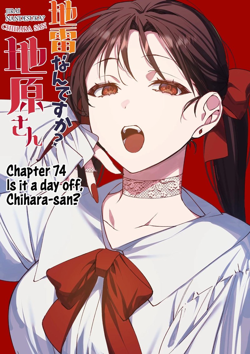 Jirai Nandesu Ka Chihara San 74 2