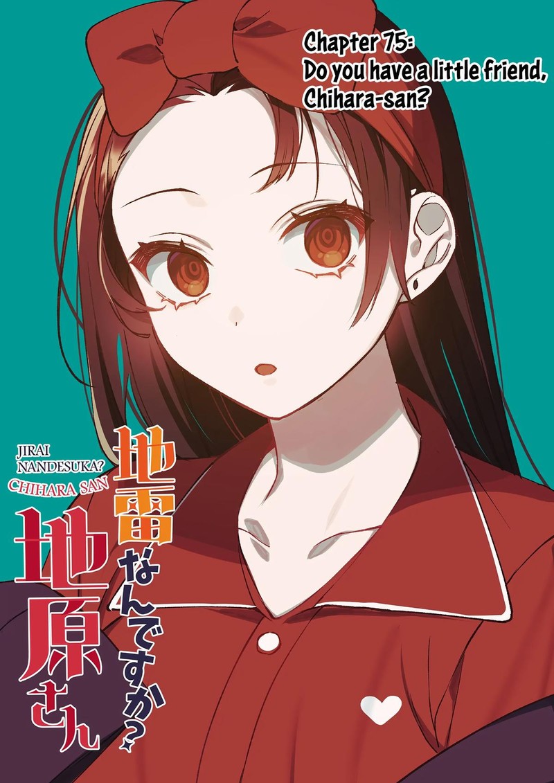 Jirai Nandesu Ka Chihara San 75 2