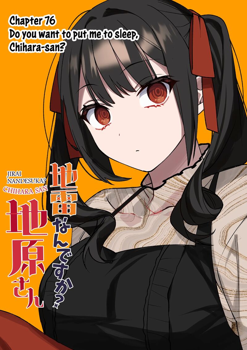 Jirai Nandesu Ka Chihara San 76 4
