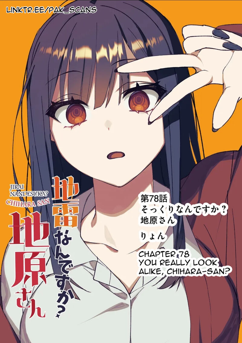 Jirai Nandesu Ka Chihara San 78 3