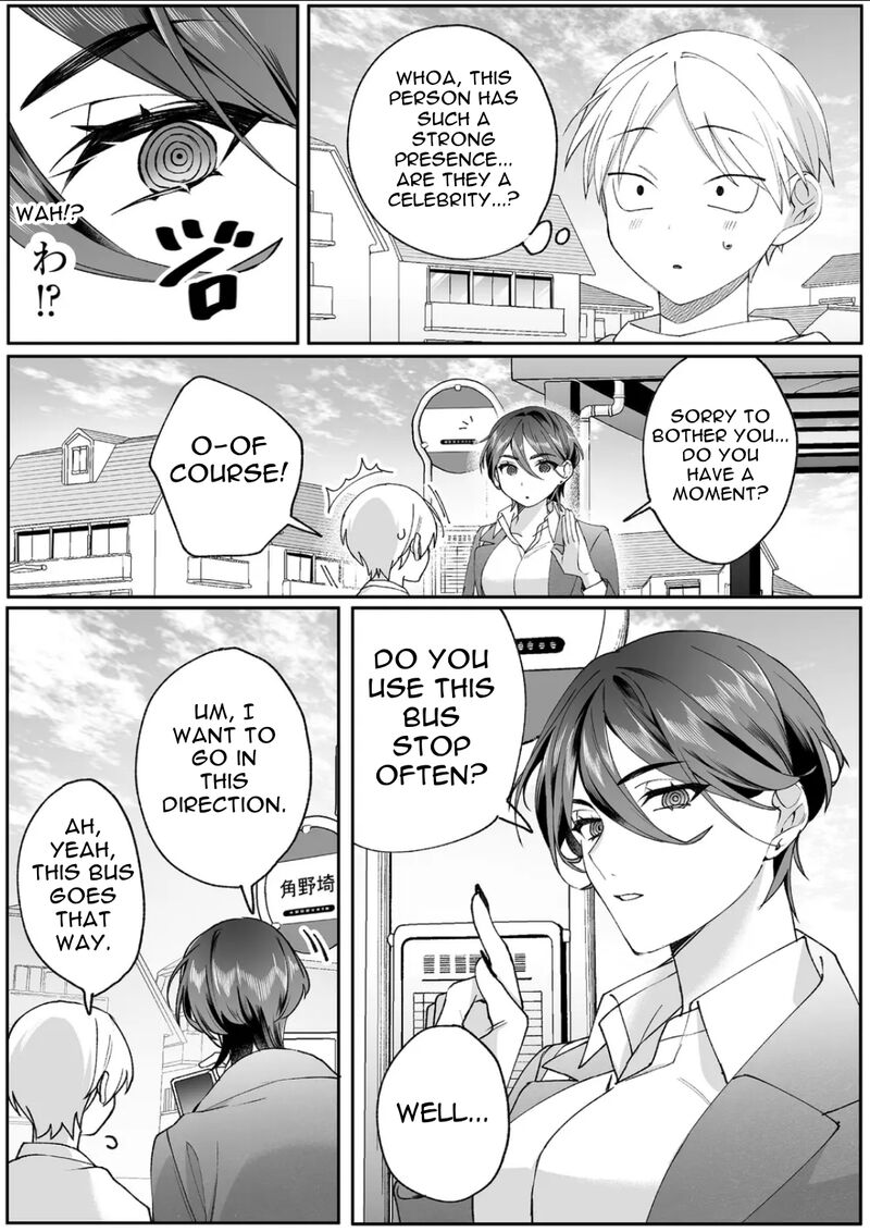 Jirai Nandesu Ka Chihara San 78 5