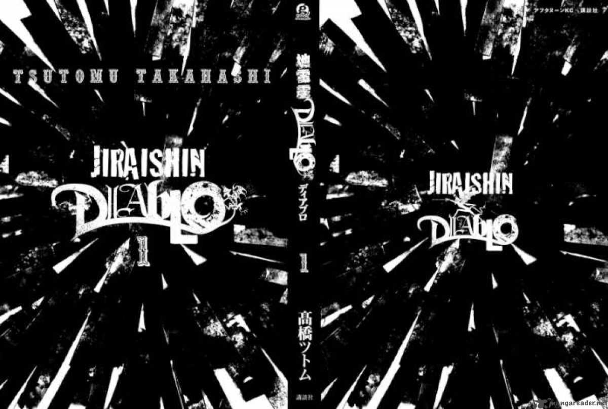 Jiraishin Diablo 1 3