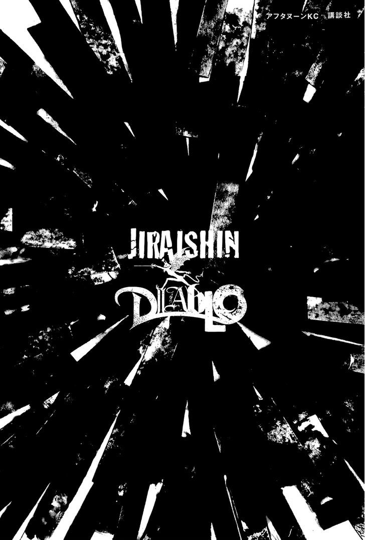 Jiraishin Diablo 6 39