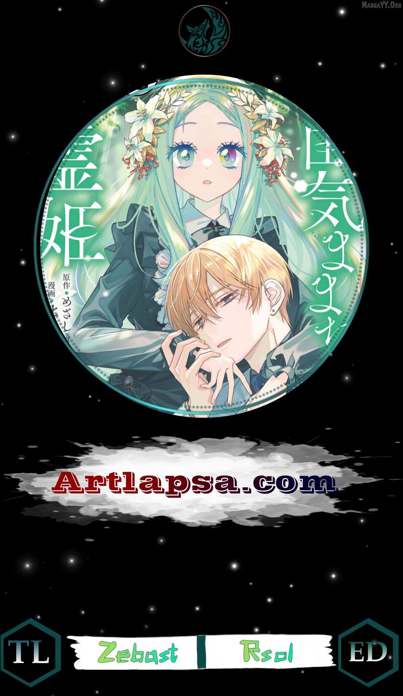 Jiyuu Kimama Na Seireihime 21 1