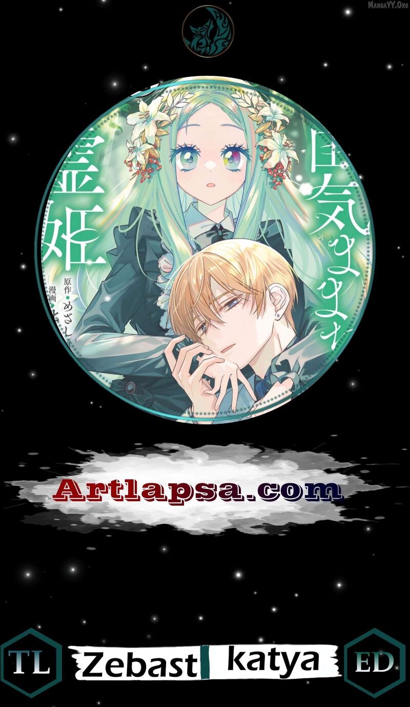 Jiyuu Kimama Na Seireihime 22 1